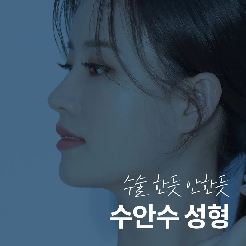Mighty Plastic Surgery Clinic