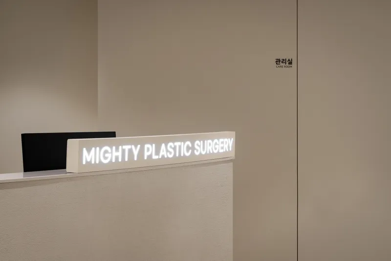 Mighty Plastic Surgery Clinic