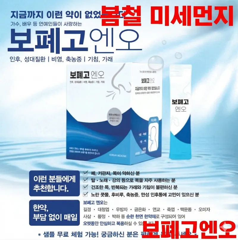 Kyung Hee Sky Korean Medicine Clinic