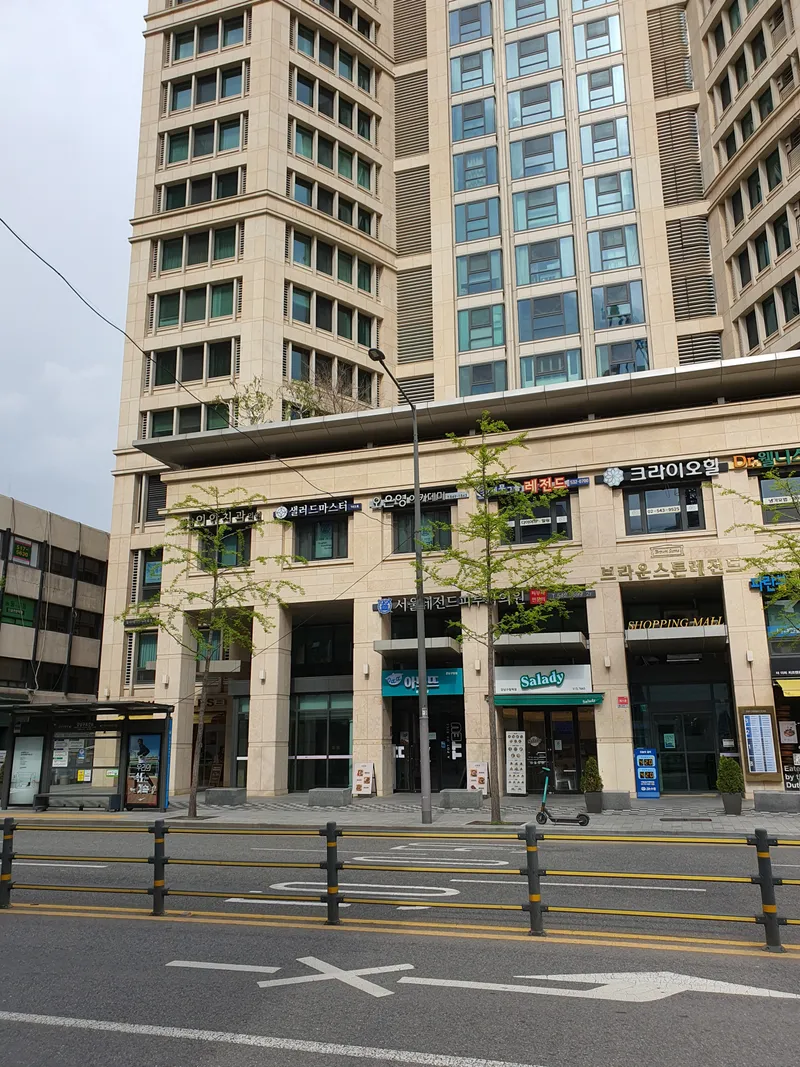 Seoul Legend Dermatology Clinic