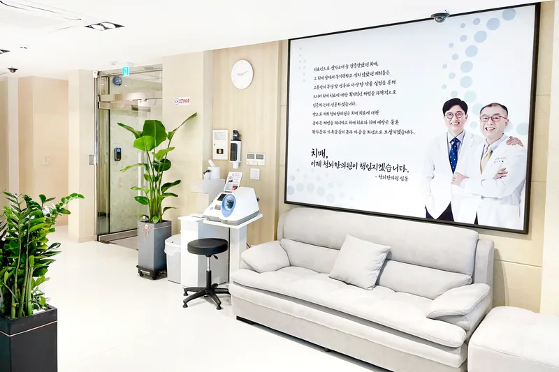 Cheongnoe Korean Medicine Clinic