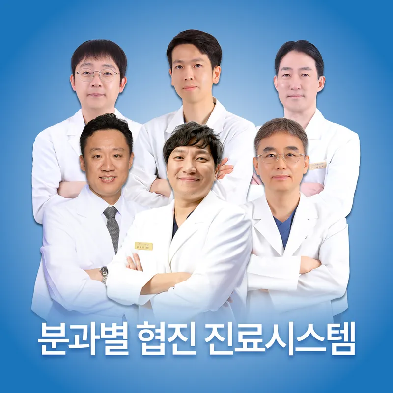 Gangnam Afternoon Dental Clinic