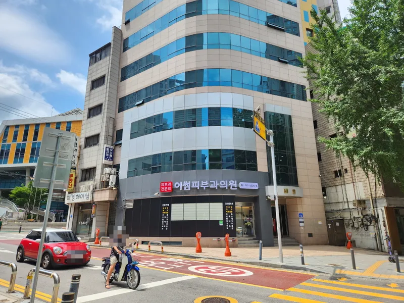 Awesome Dermatology Clinic