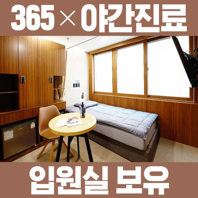 Mangwon365 Korean Medicine Clinic