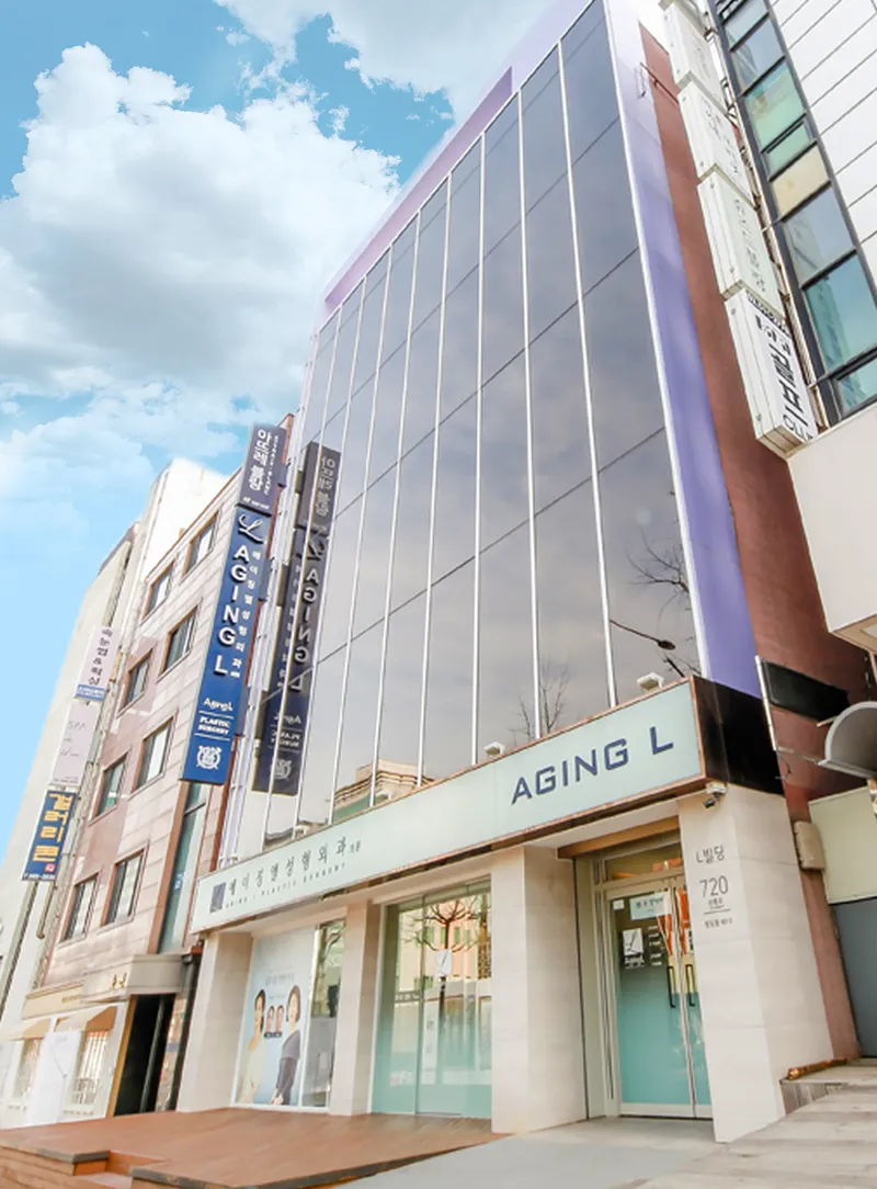 Agingel Plastic Surgery Clinic