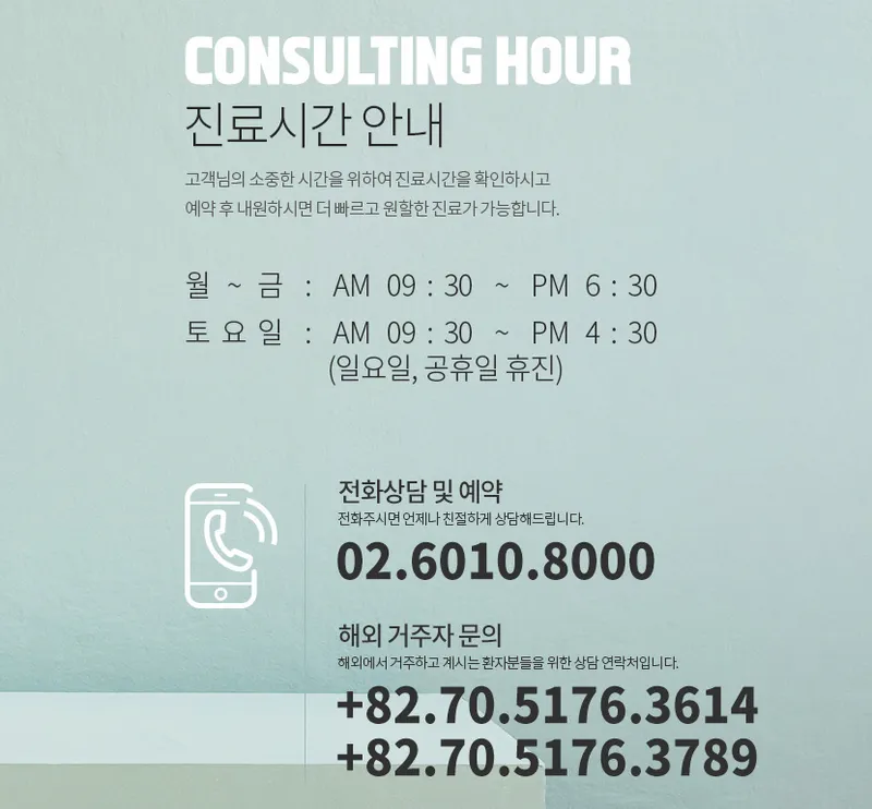Agingel Plastic Surgery Clinic