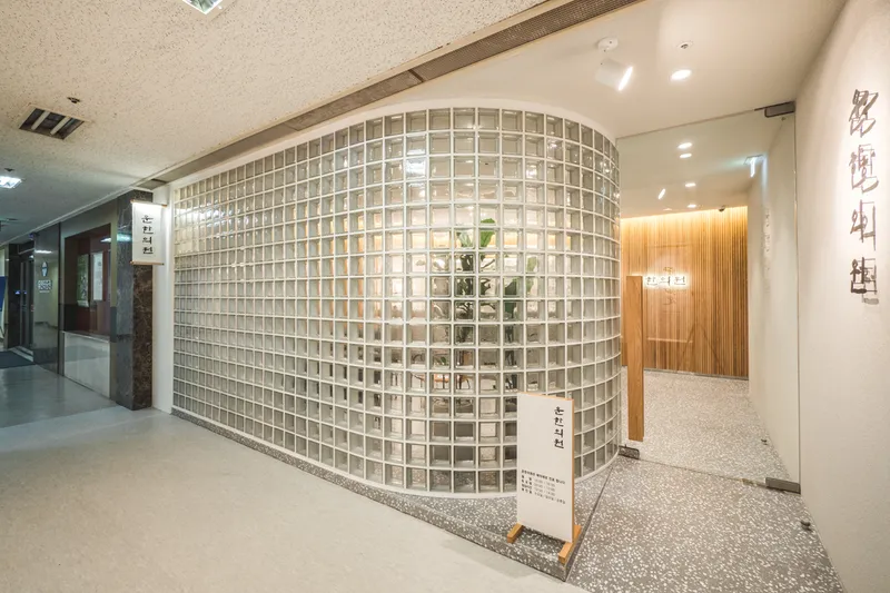 Unhan Korean Medicine Clinic