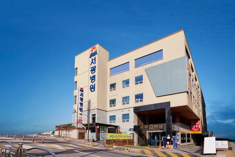 Seo-gwang Hospital