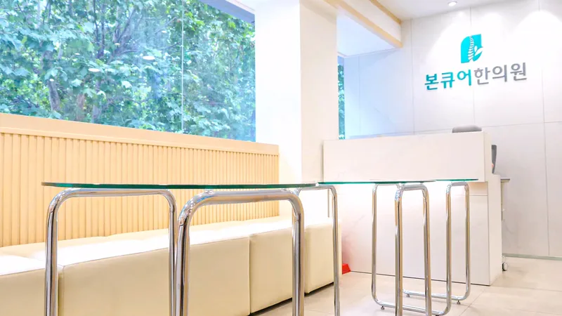 Bone Cure Korean Medicine Clinic