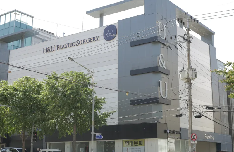 You and You Plastic Surgery Clinic