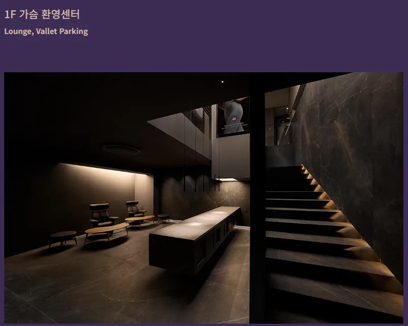 You and You Plastic Surgery Clinic