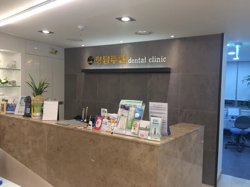 Cheongdam Joo & Che's Clinic