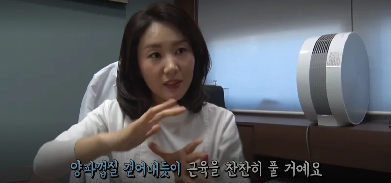 Ollibeu Korean Medicine Clinic