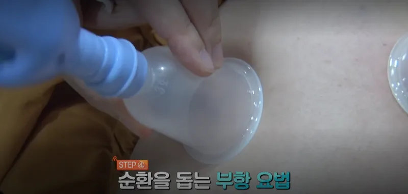 Ollibeu Korean Medicine Clinic