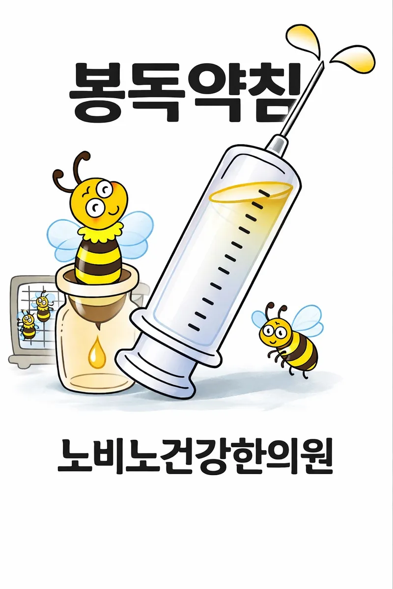 Novino Health Clinic