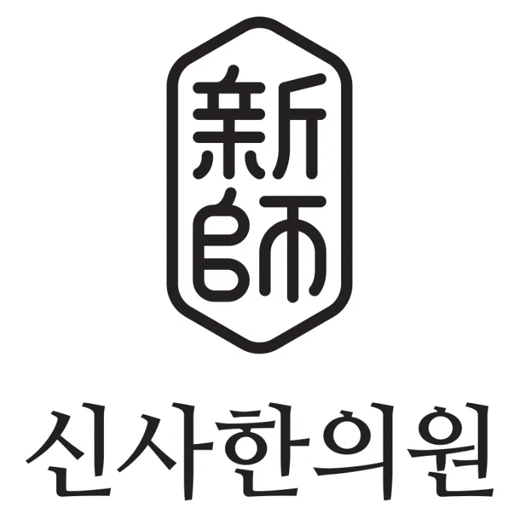 Sinsahan Clinic