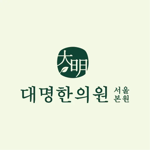 Daemyeong Korean Medicine Clinic