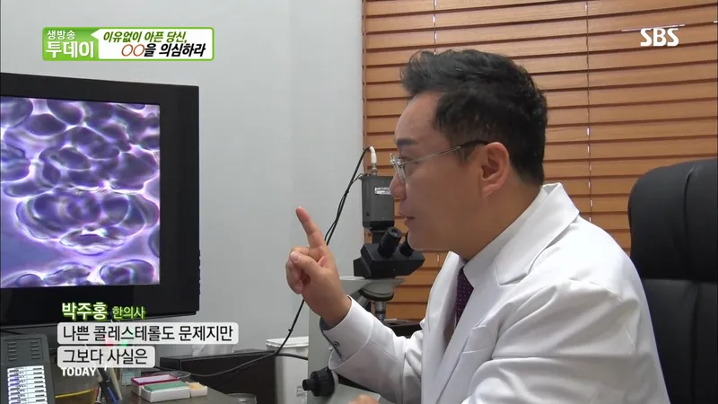 Soo Oh Clinic