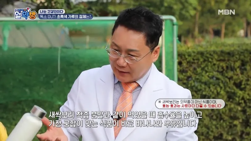 Soo Oh Clinic