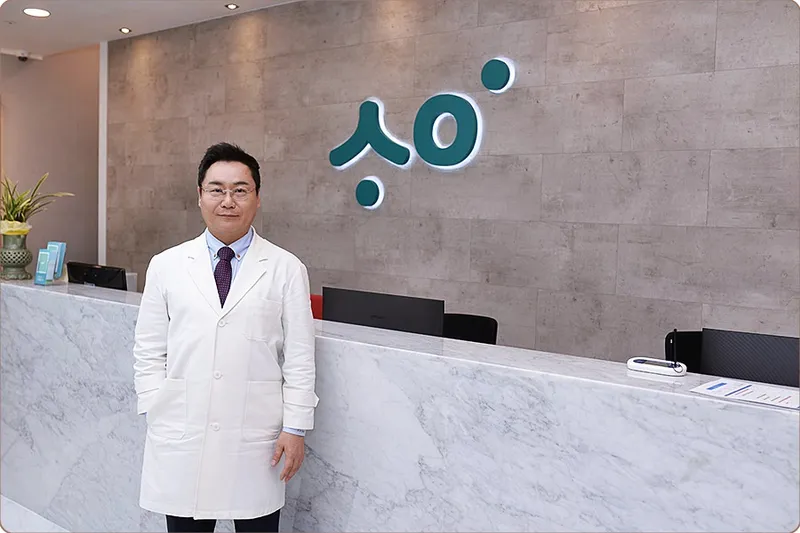 Soo Oh Clinic