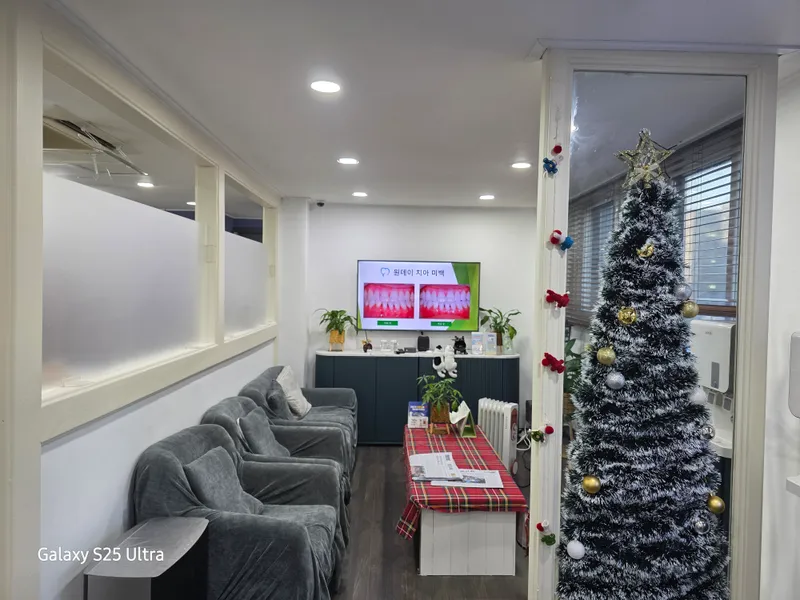 Leeum Dental Clinic