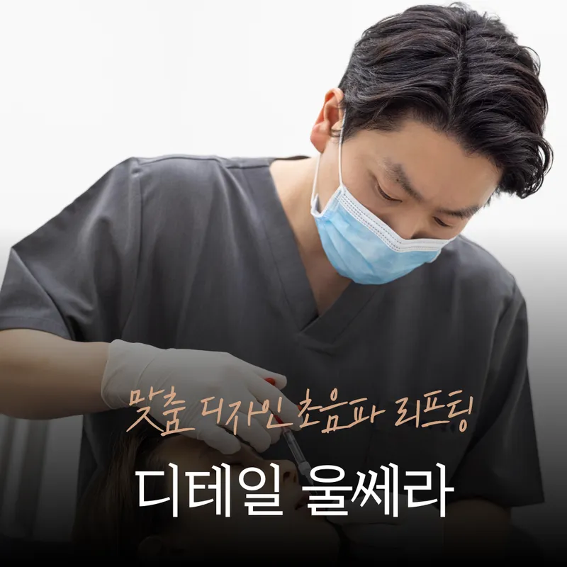 본연성형외과의원