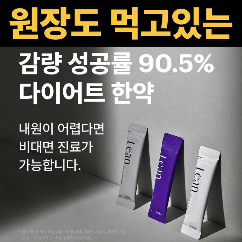 Dasiol Korean Medicine Clinic