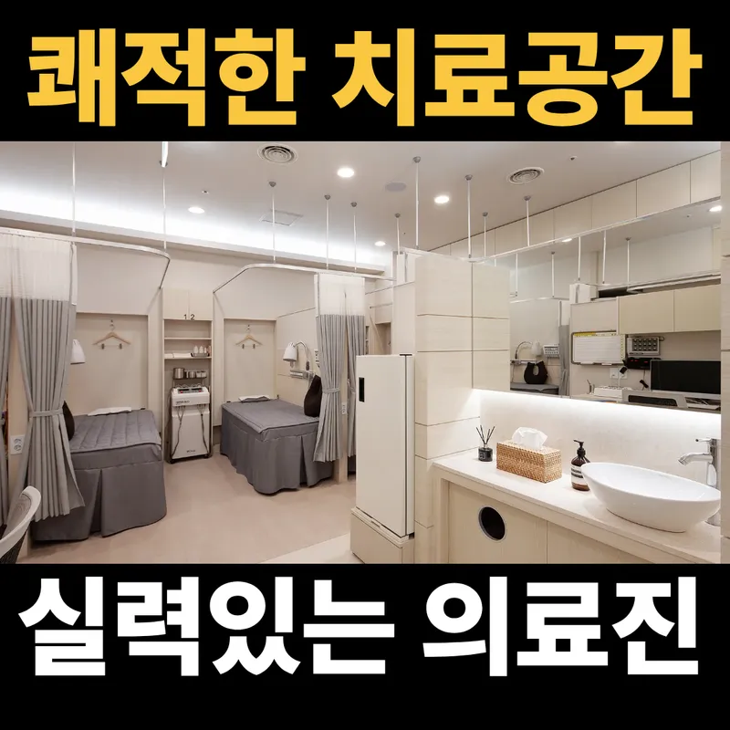 Dasiol Korean Medicine Clinic