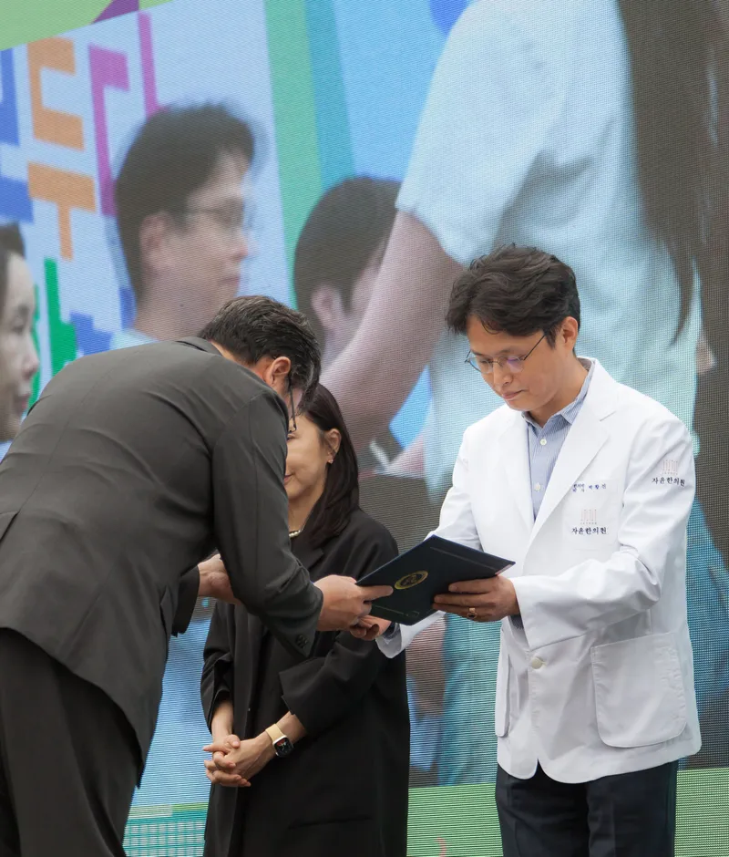 Jayaun Korean Medicine Clinic Seocho