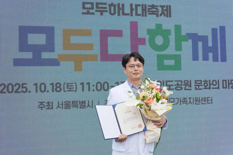 Jayaun Korean Medicine Clinic Seocho