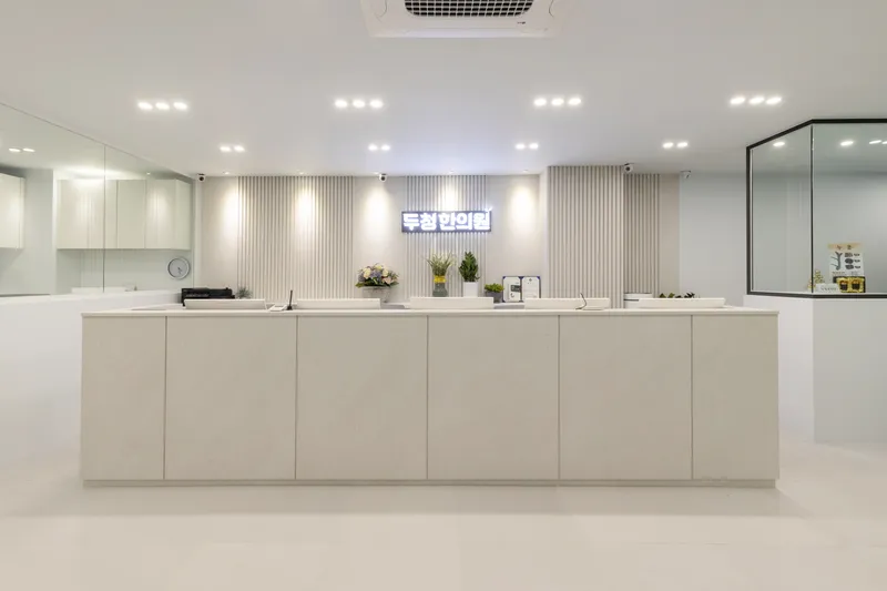Duchanghan Clinic