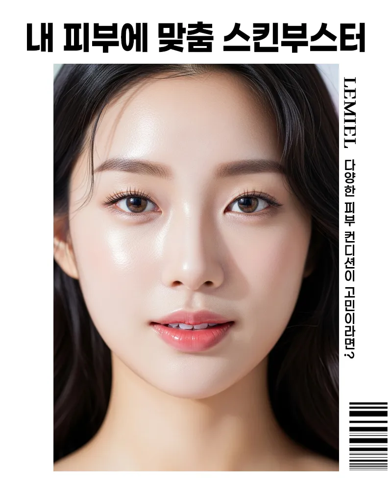 Lumiere Plastic Surgery Clinic