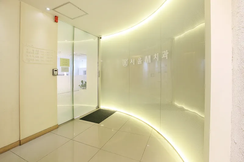 Seoul M Clinic