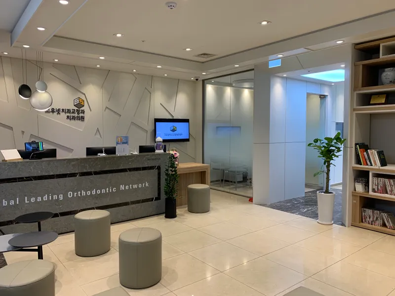 Gowoonet Dental Clinic