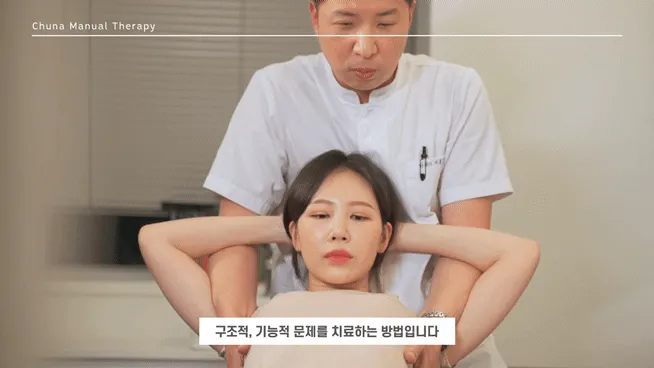 Ollgotan Clinic Jongno-gu Office