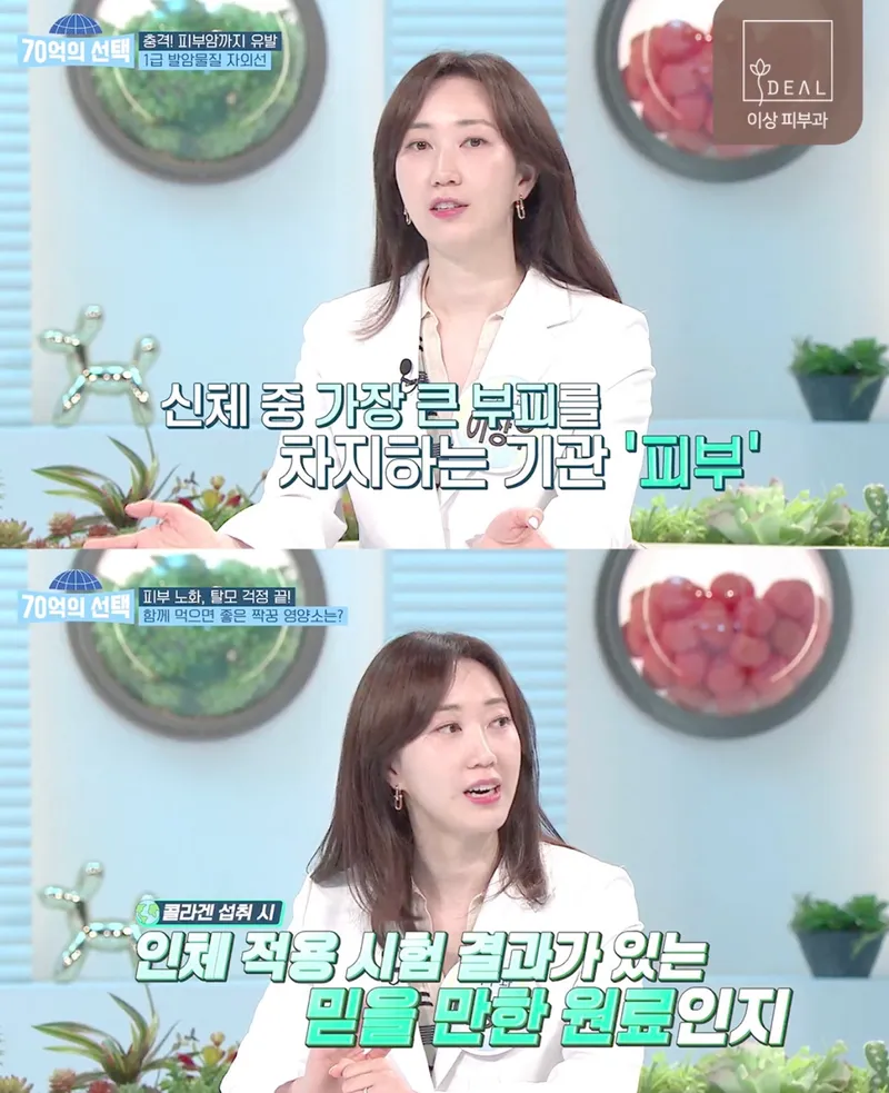 Isang Dermatology Clinic Gangnam Branch
