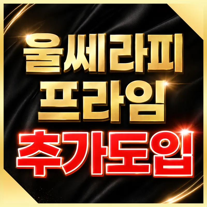 휴먼피부과의원