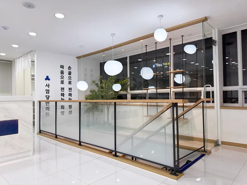Saamdang Korean Medicine Clinic