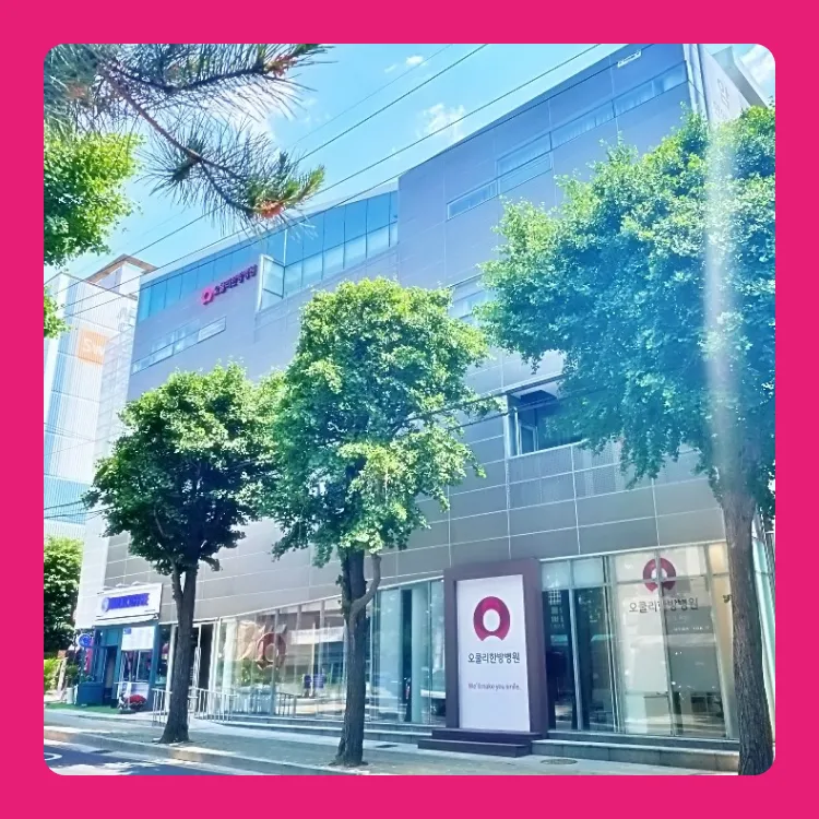 Okuli Korean Medicine Clinic