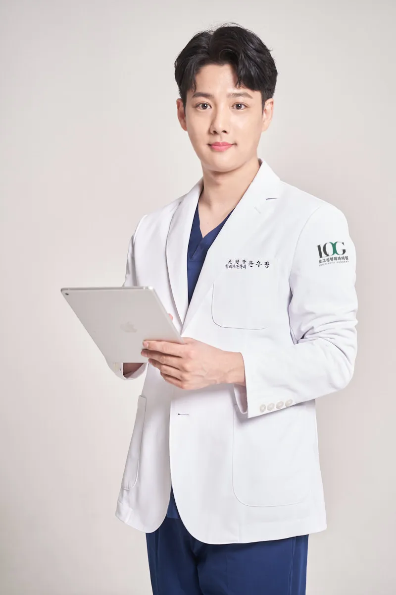 Rog Plastic Surgery Clinic