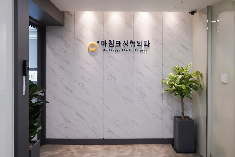 Period Clinic
