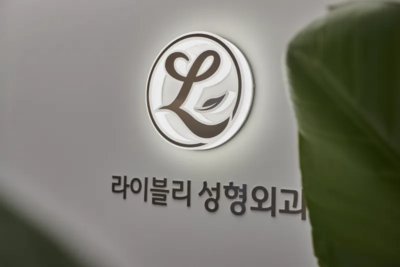 Libellis Plastic Surgery