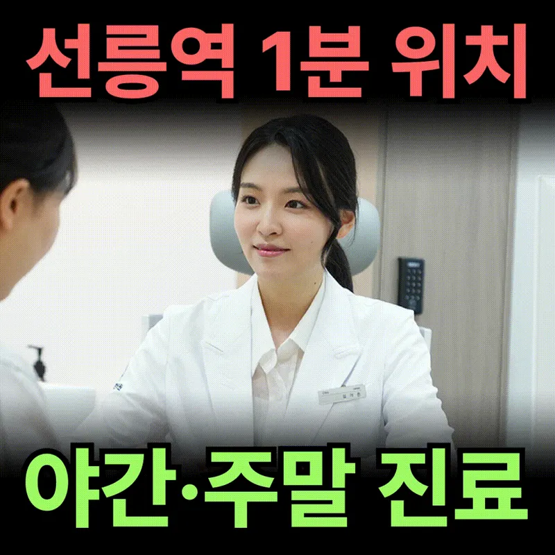 Ga-eun Korean Medicine Clinic