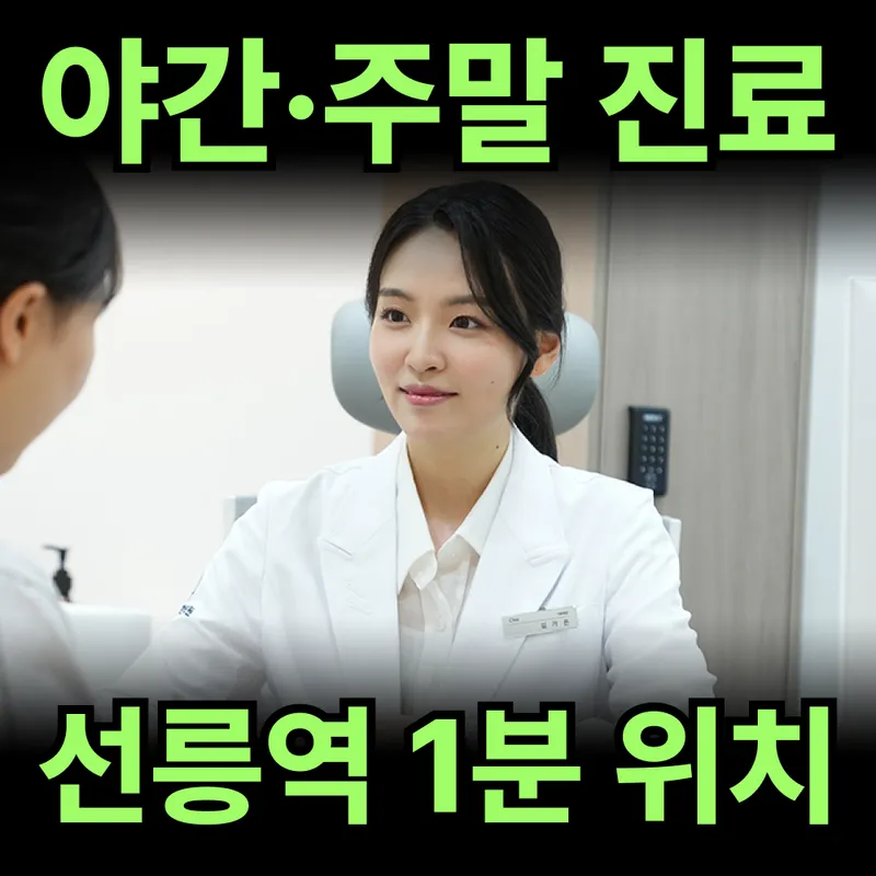Ga-eun Korean Medicine Clinic