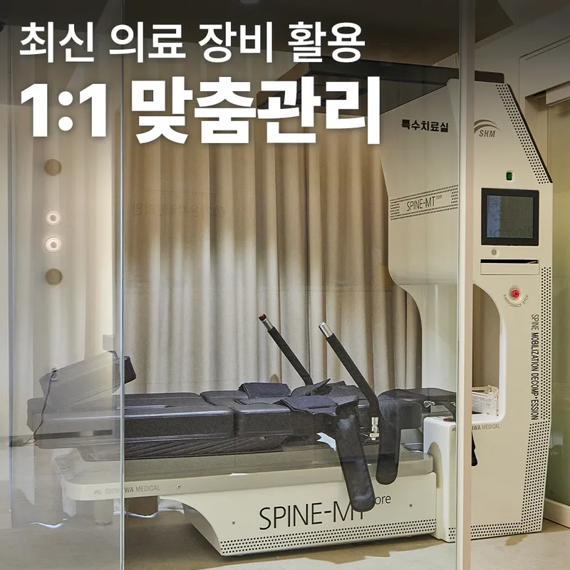 Ga-eun Korean Medicine Clinic