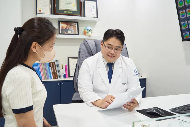 Gangnam Brain Easy Clinic