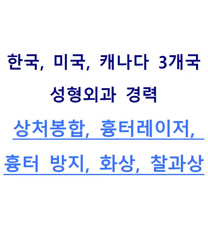 뉘앙스성형외과의원