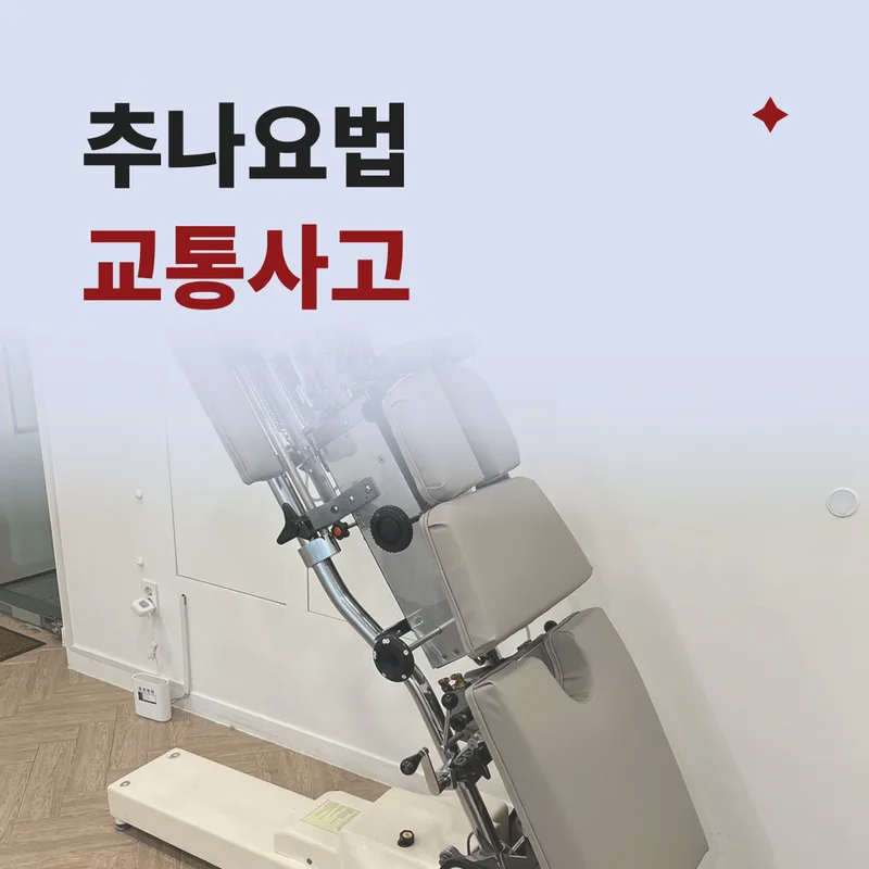Miyul Korean Medicine Clinic