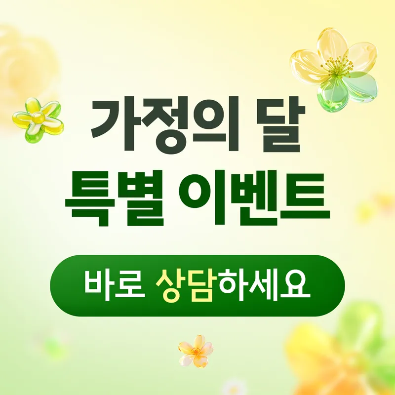강남그랜드안과의원