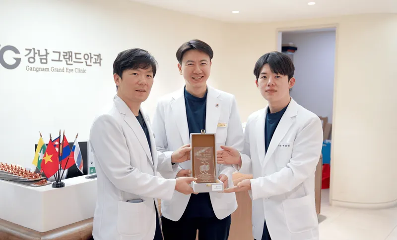 강남그랜드안과의원